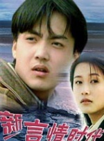疯狂