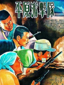 疯狂